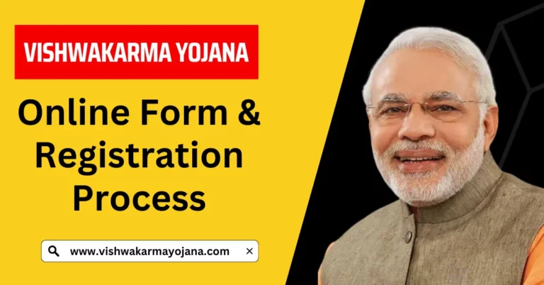 Vishwakarma Yojana Online Form