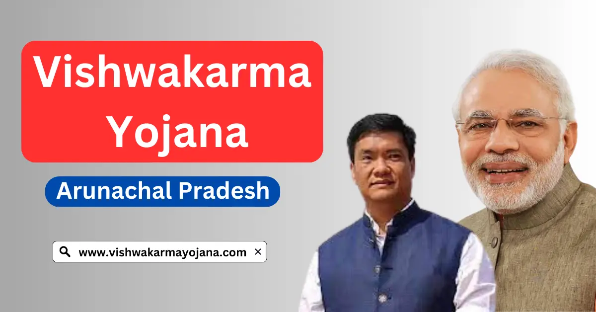 vishwakarma yojana arunachal pradesh