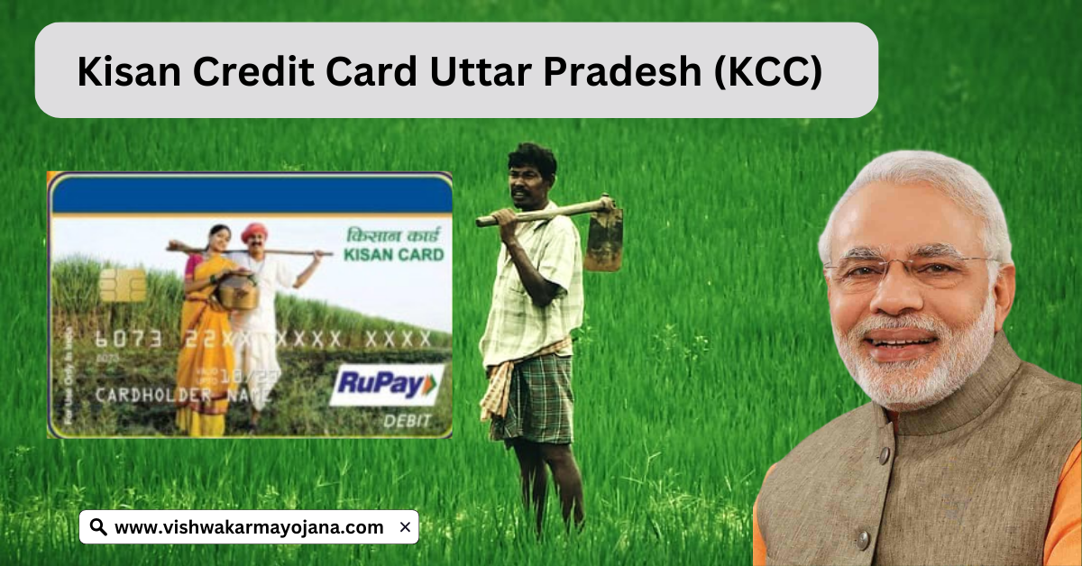 Kisan Credit Card Uttar Pradesh