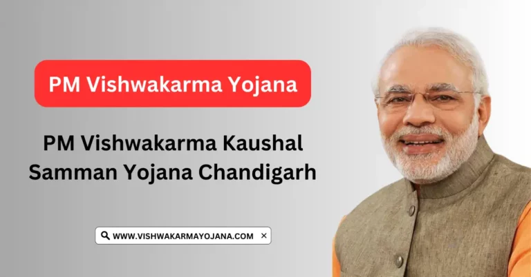 PM Vishwakarma Yojana Chandigarh