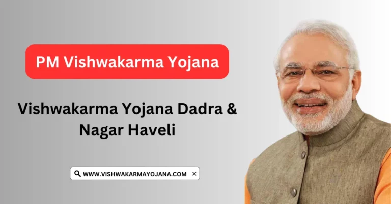 Vishwakarma Yojana Dadra & Nagar Haveli