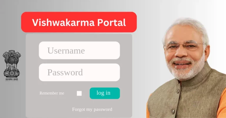 Vishwakarma Portal